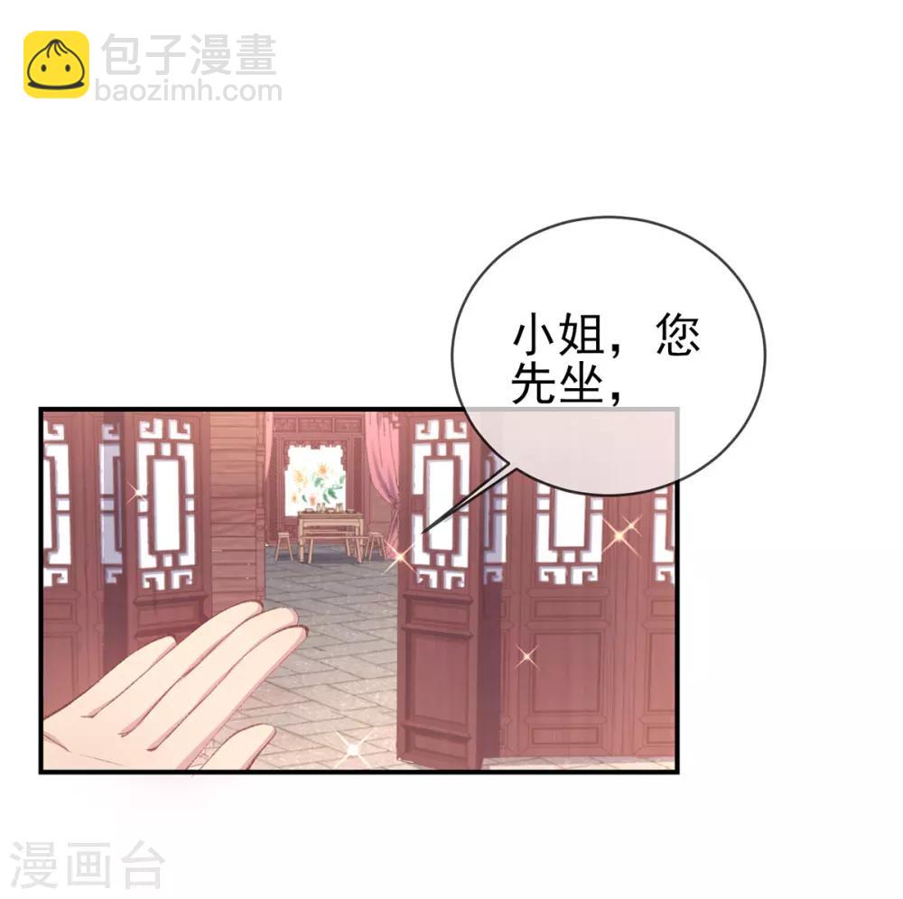 第42话 走，下馆子去(1/2)-第45话