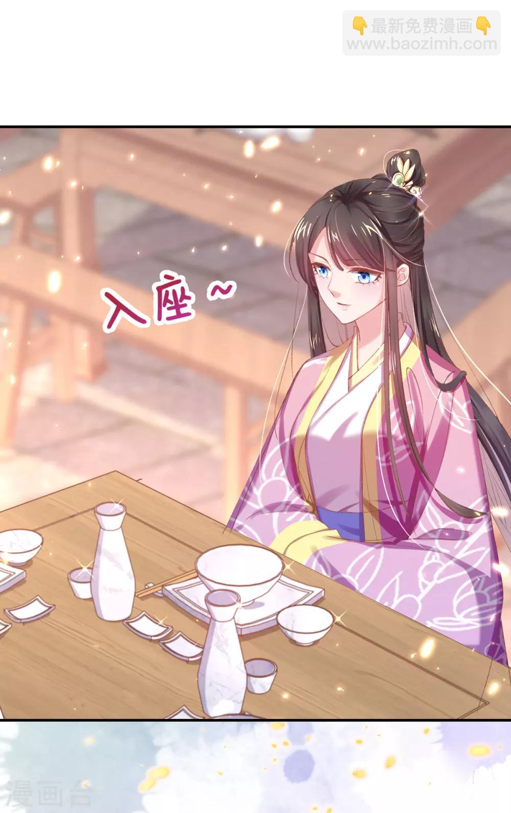 第42话 走，下馆子去(1/2)-第45话