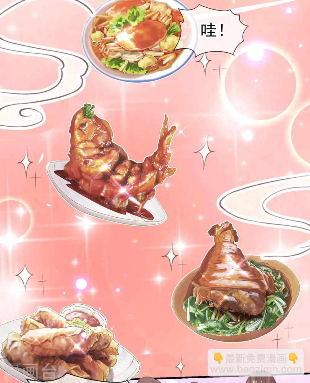 第42话 走，下馆子去(1/2)-第45话