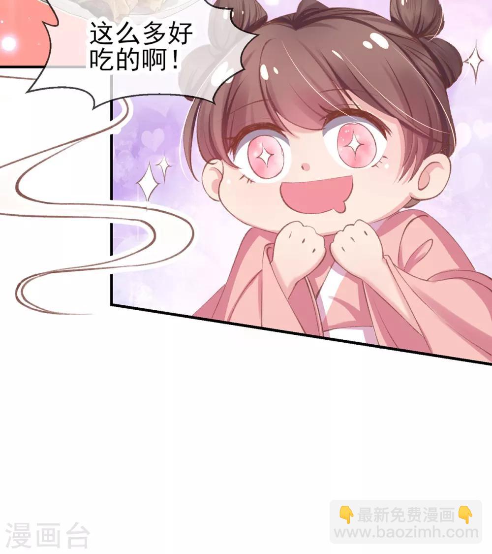 第42话 走，下馆子去(1/2)-第45话