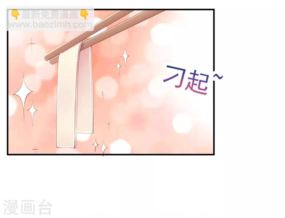 第42话 走，下馆子去(1/2)-第45话