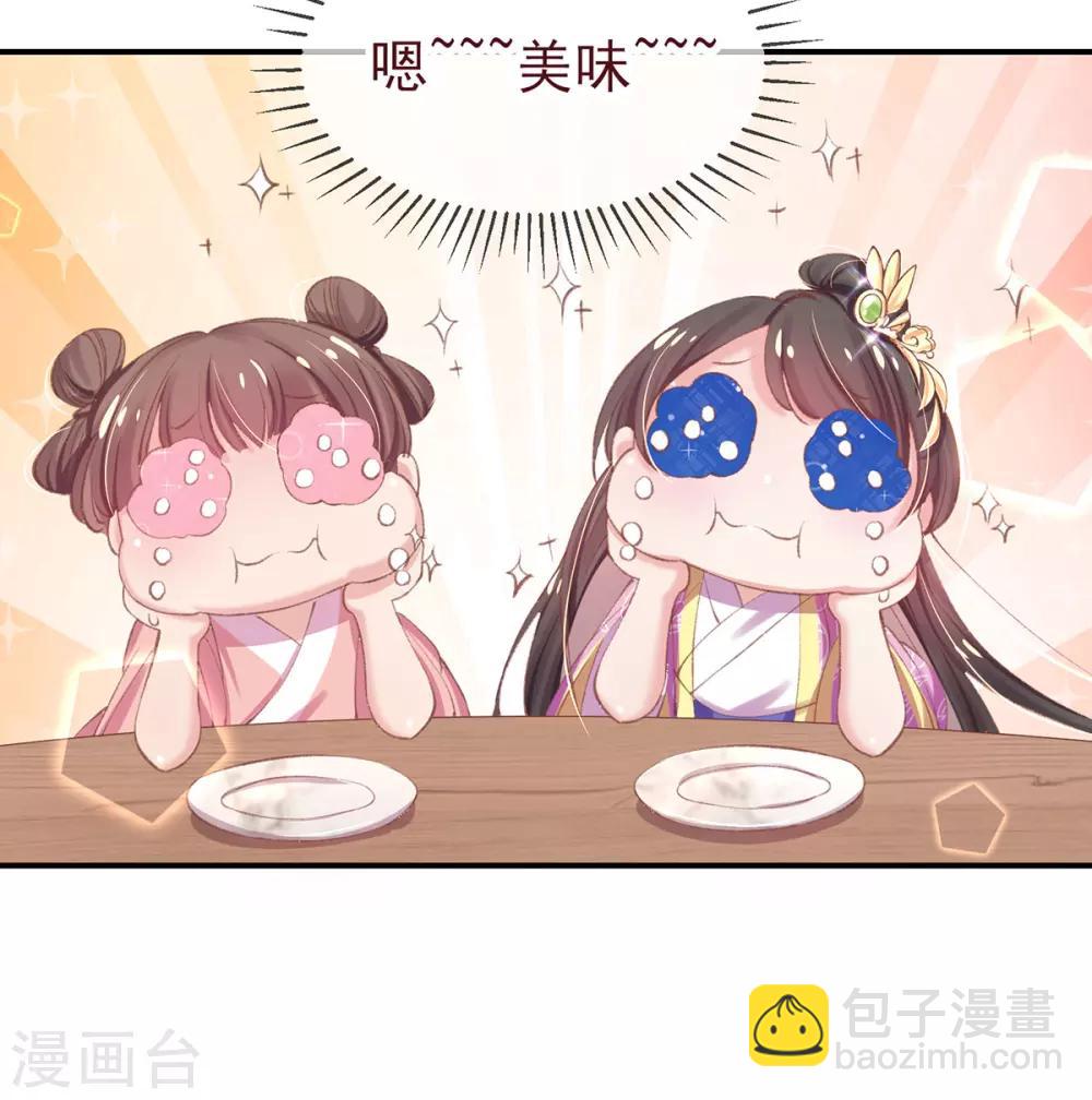 第42话 走，下馆子去(1/2)-第45话