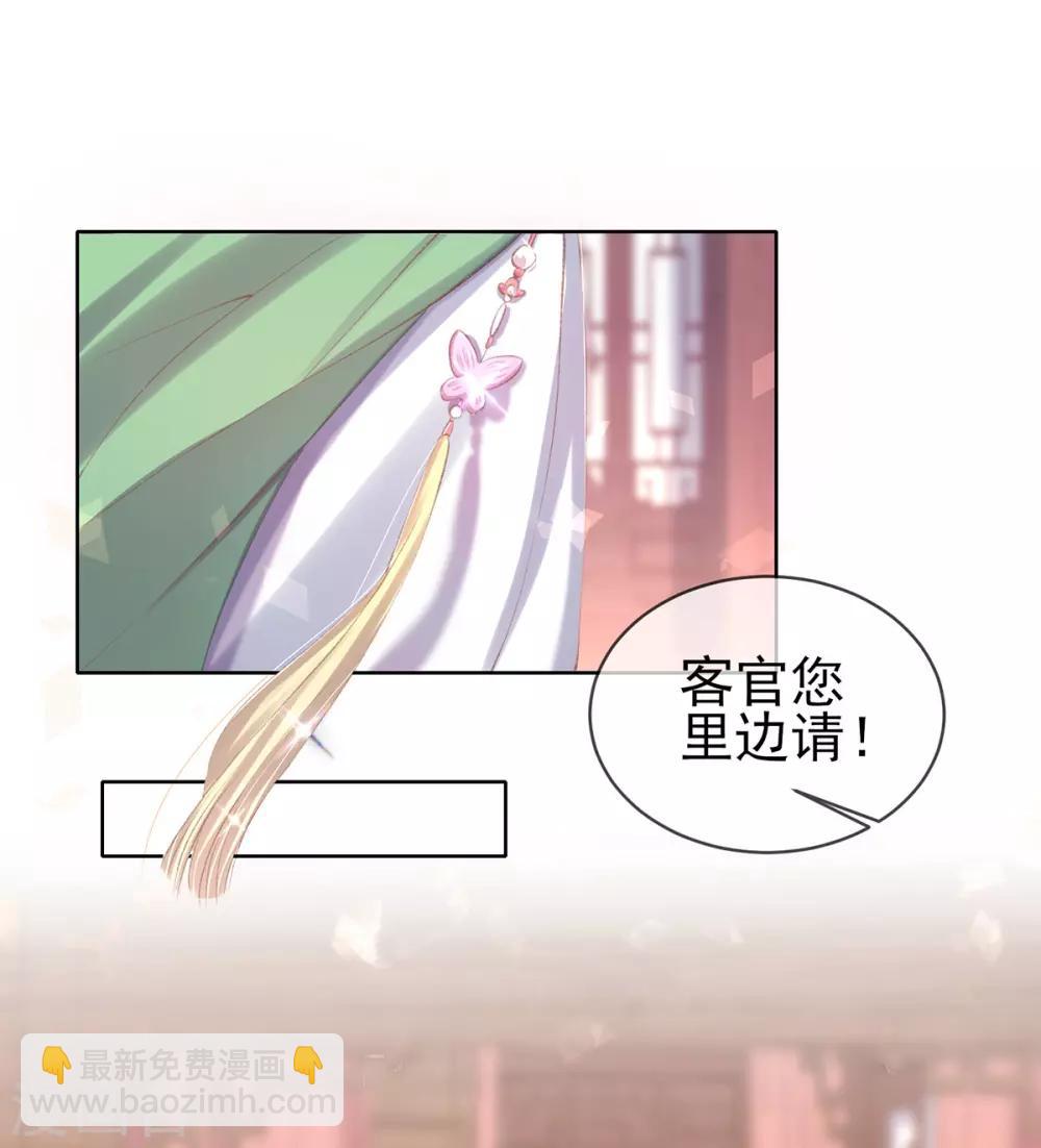 第42话 走，下馆子去(1/2)-第45话