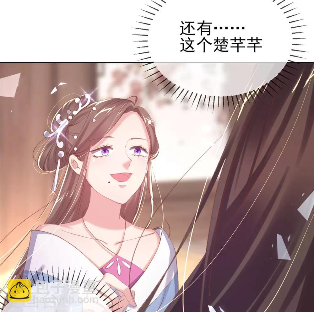 第42话 走，下馆子去(1/2)-第45话