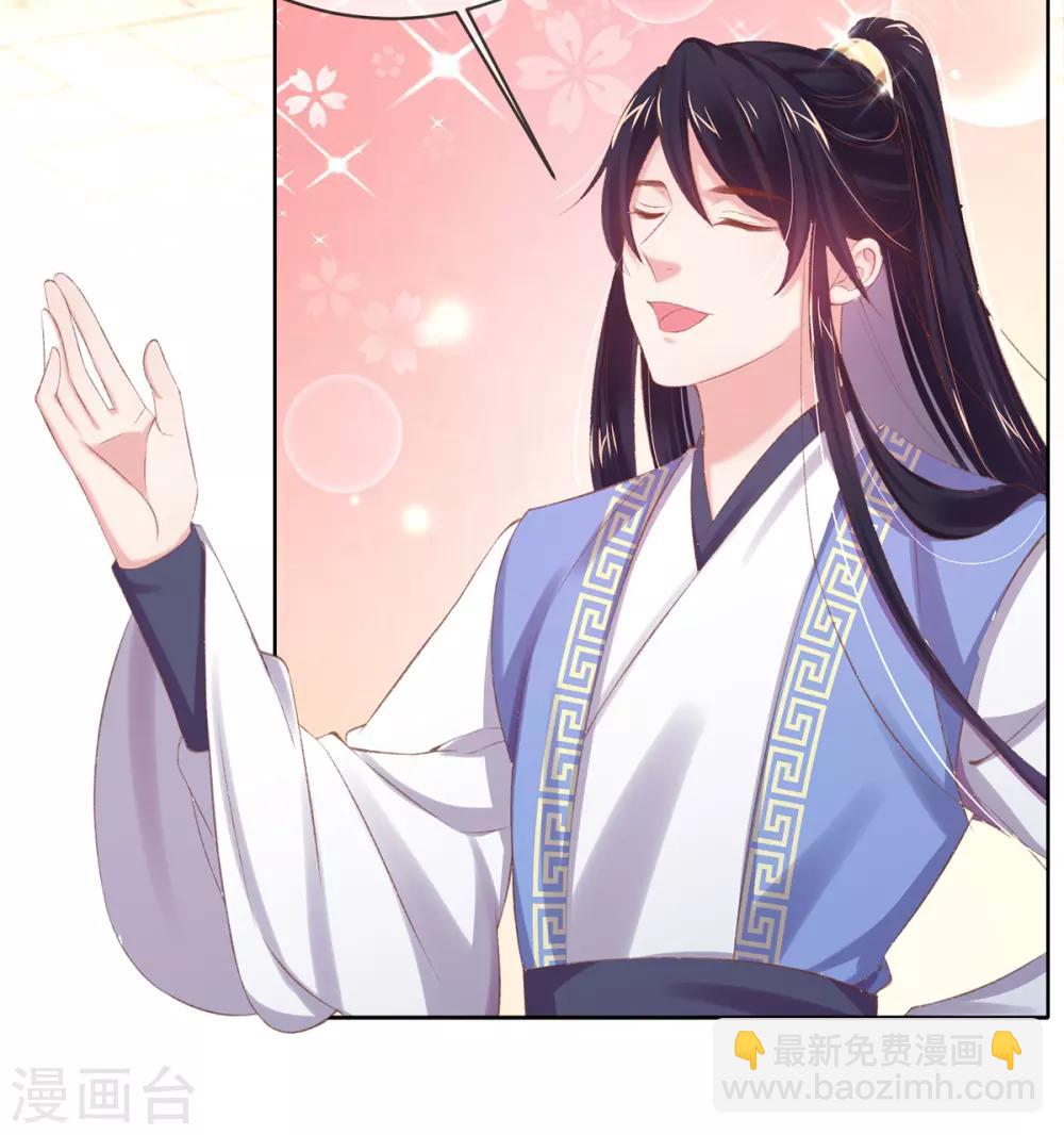 第44话 酒馆遭遇冷嘲热讽(1/2)-第47话