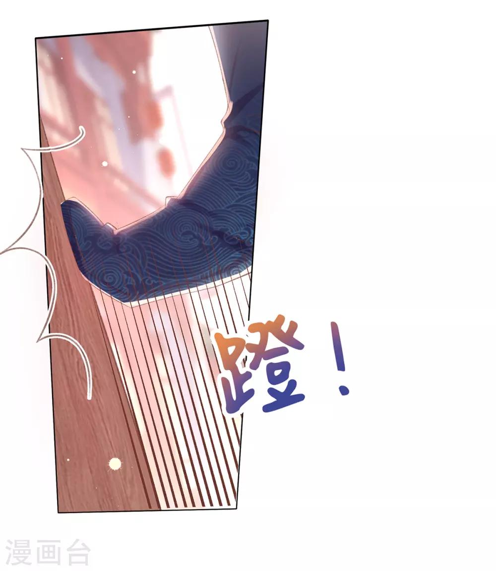 第44话 酒馆遭遇冷嘲热讽(1/2)-第47话