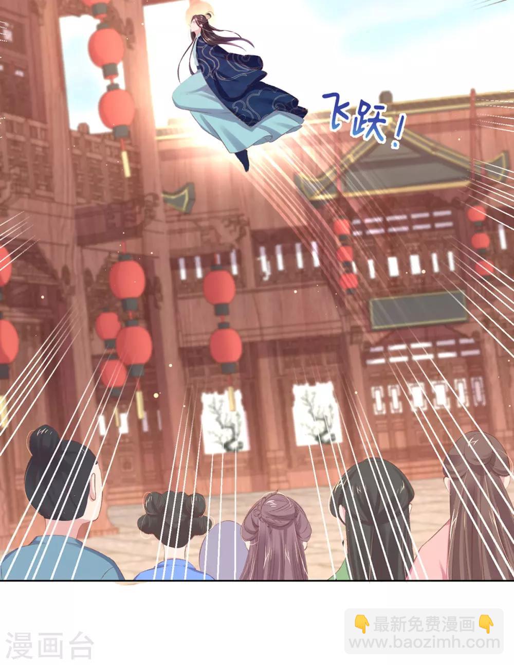 第44话 酒馆遭遇冷嘲热讽(1/2)-第47话