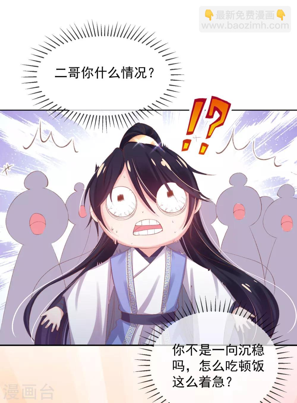 第44话 酒馆遭遇冷嘲热讽(1/2)-第47话