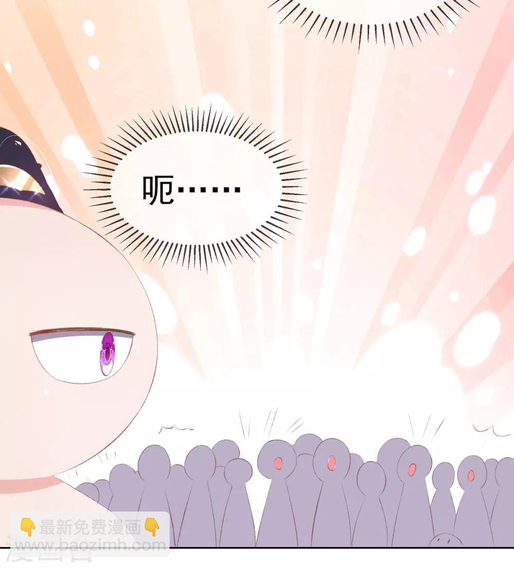 第44话 酒馆遭遇冷嘲热讽(1/2)-第47话