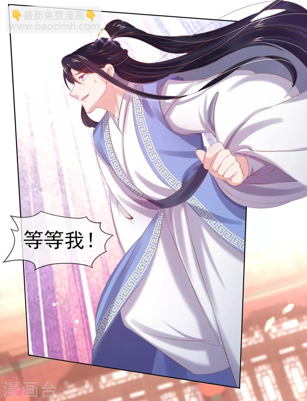 第44话 酒馆遭遇冷嘲热讽(1/2)-第47话