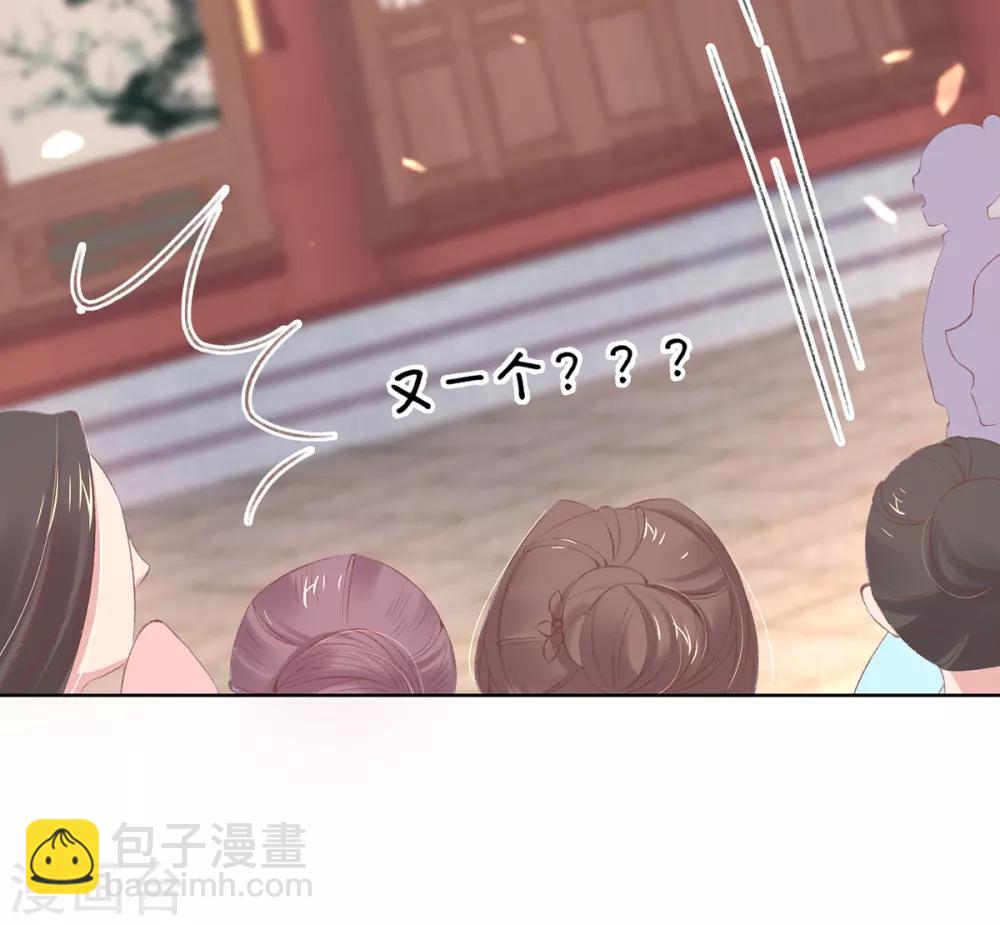 第44话 酒馆遭遇冷嘲热讽(1/2)-第47话