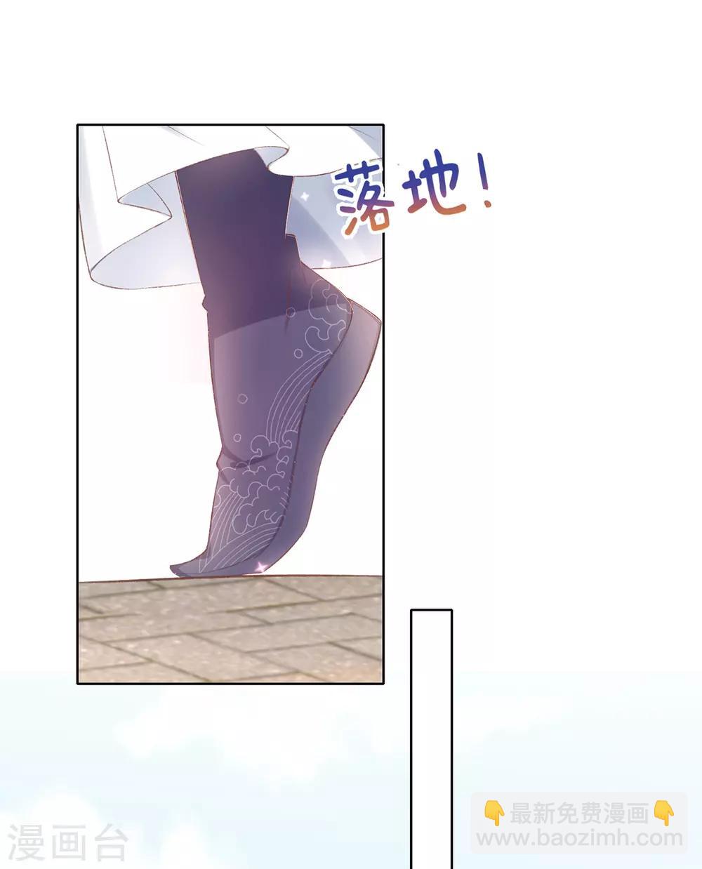 第44话 酒馆遭遇冷嘲热讽(1/2)-第47话