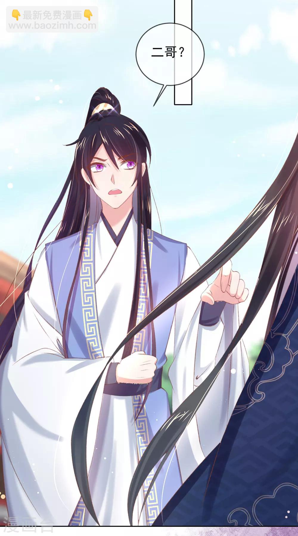 第44话 酒馆遭遇冷嘲热讽(1/2)-第47话