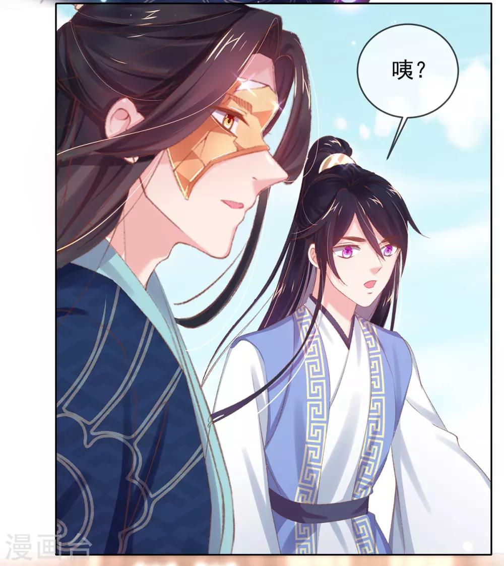 第44话 酒馆遭遇冷嘲热讽(1/2)-第47话