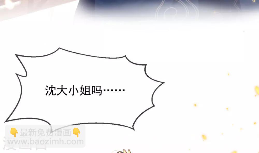 第44话 酒馆遭遇冷嘲热讽(1/2)-第47话