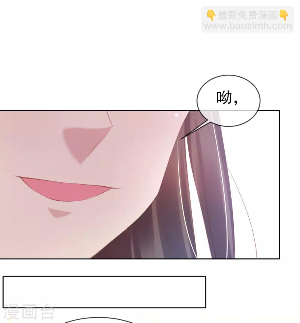 第44话 酒馆遭遇冷嘲热讽(1/2)-第47话