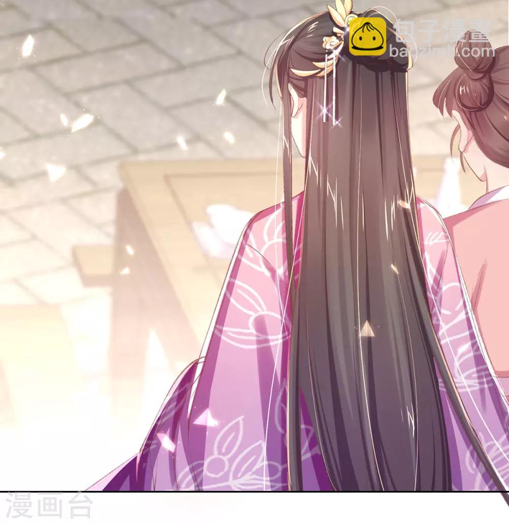 第44话 酒馆遭遇冷嘲热讽(1/2)-第47话