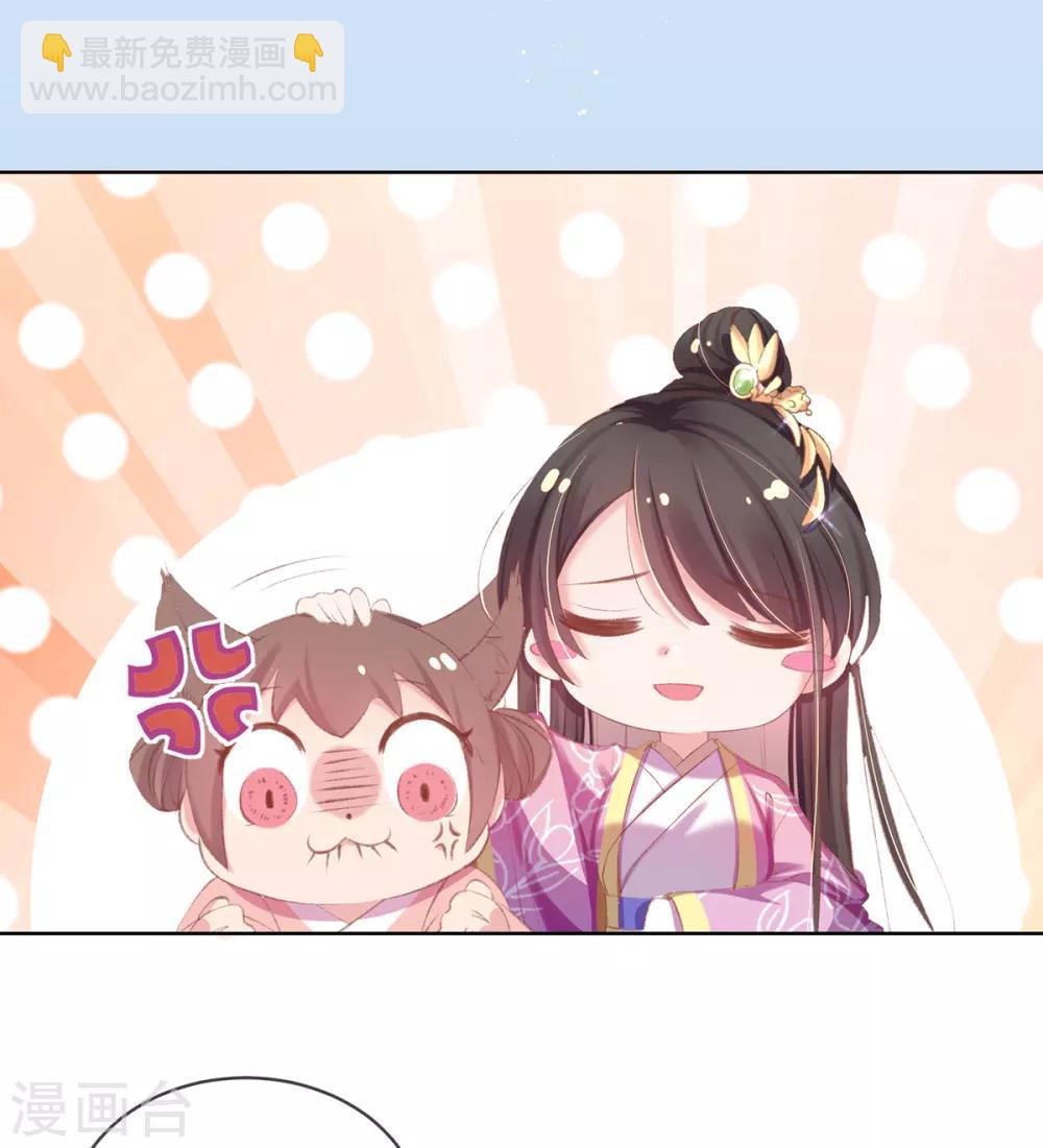 第44话 酒馆遭遇冷嘲热讽(1/2)-第47话