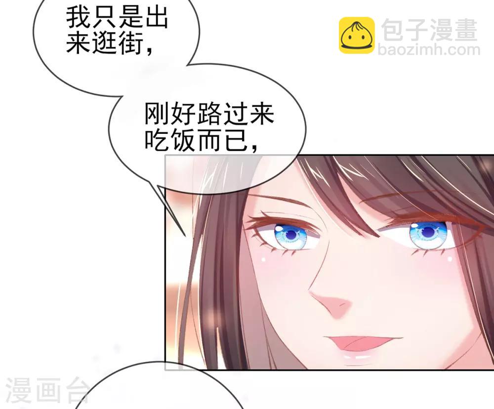 第44话 酒馆遭遇冷嘲热讽(1/2)-第47话