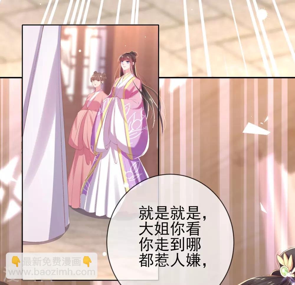 第44话 酒馆遭遇冷嘲热讽(1/2)-第47话