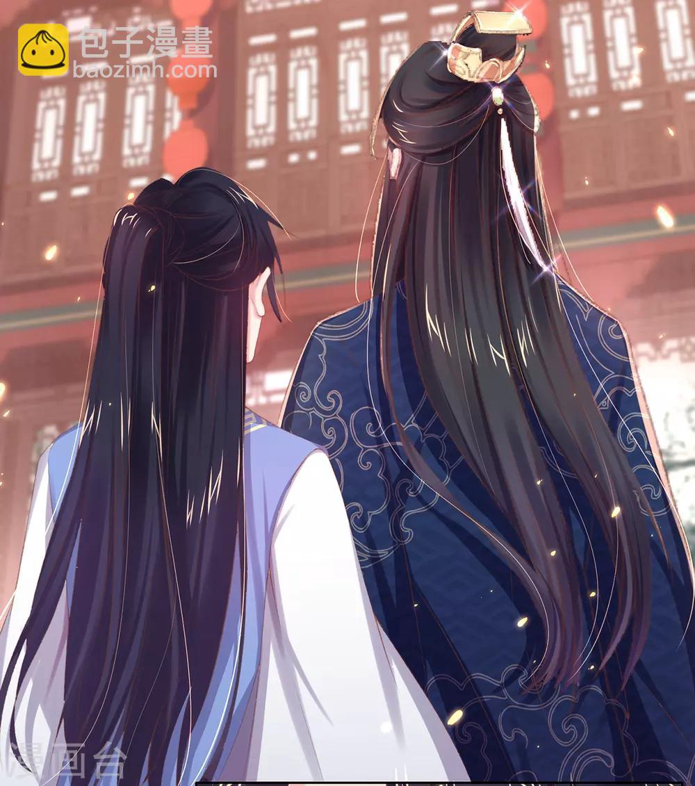 第44话 酒馆遭遇冷嘲热讽(1/2)-第47话