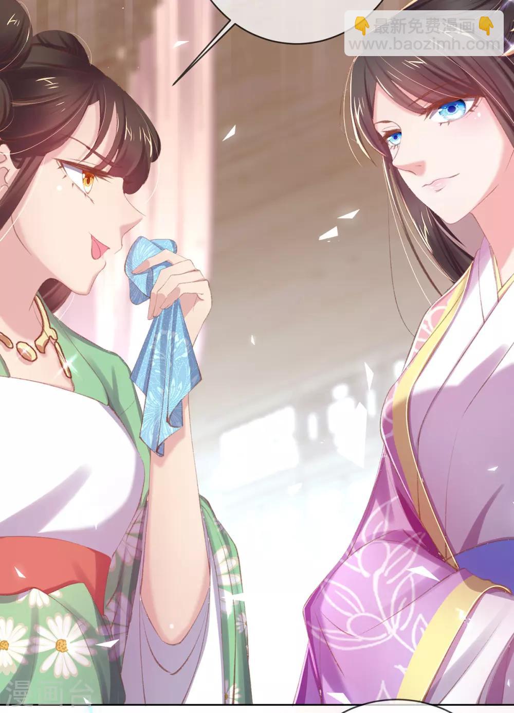 第44话 酒馆遭遇冷嘲热讽(1/2)-第47话