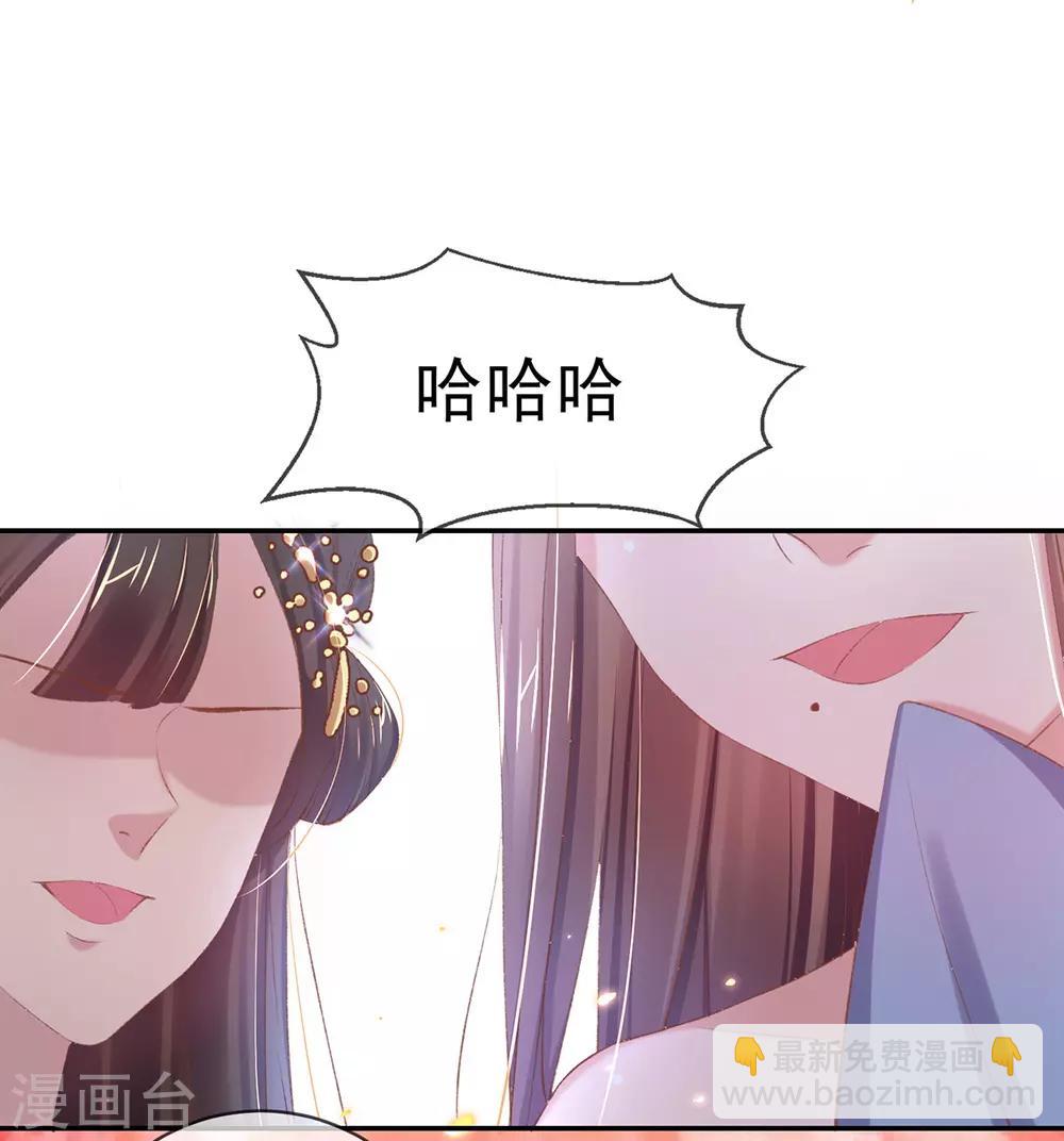 第46话 出招严惩&ldquo;好闺蜜&rdquo;(1/2)-第49话