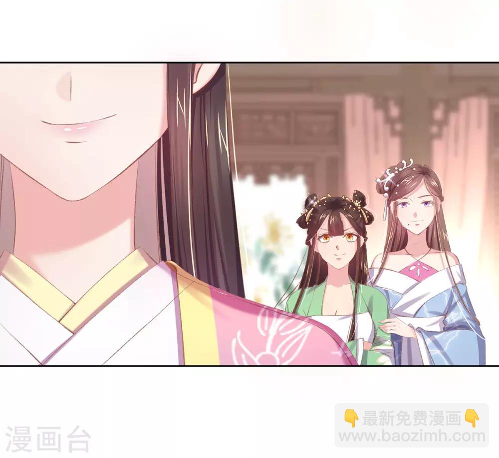 第46话 出招严惩&ldquo;好闺蜜&rdquo;(1/2)-第49话