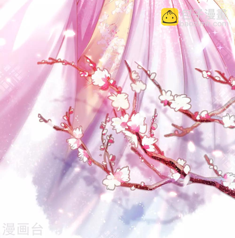 第46话 出招严惩&ldquo;好闺蜜&rdquo;(1/2)-第49话