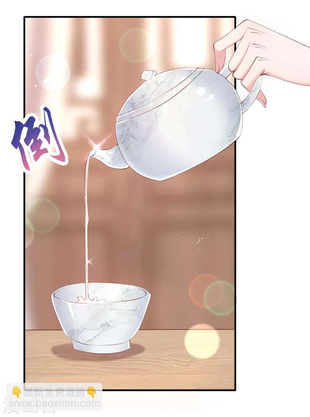 第46话 出招严惩&ldquo;好闺蜜&rdquo;(1/2)-第49话