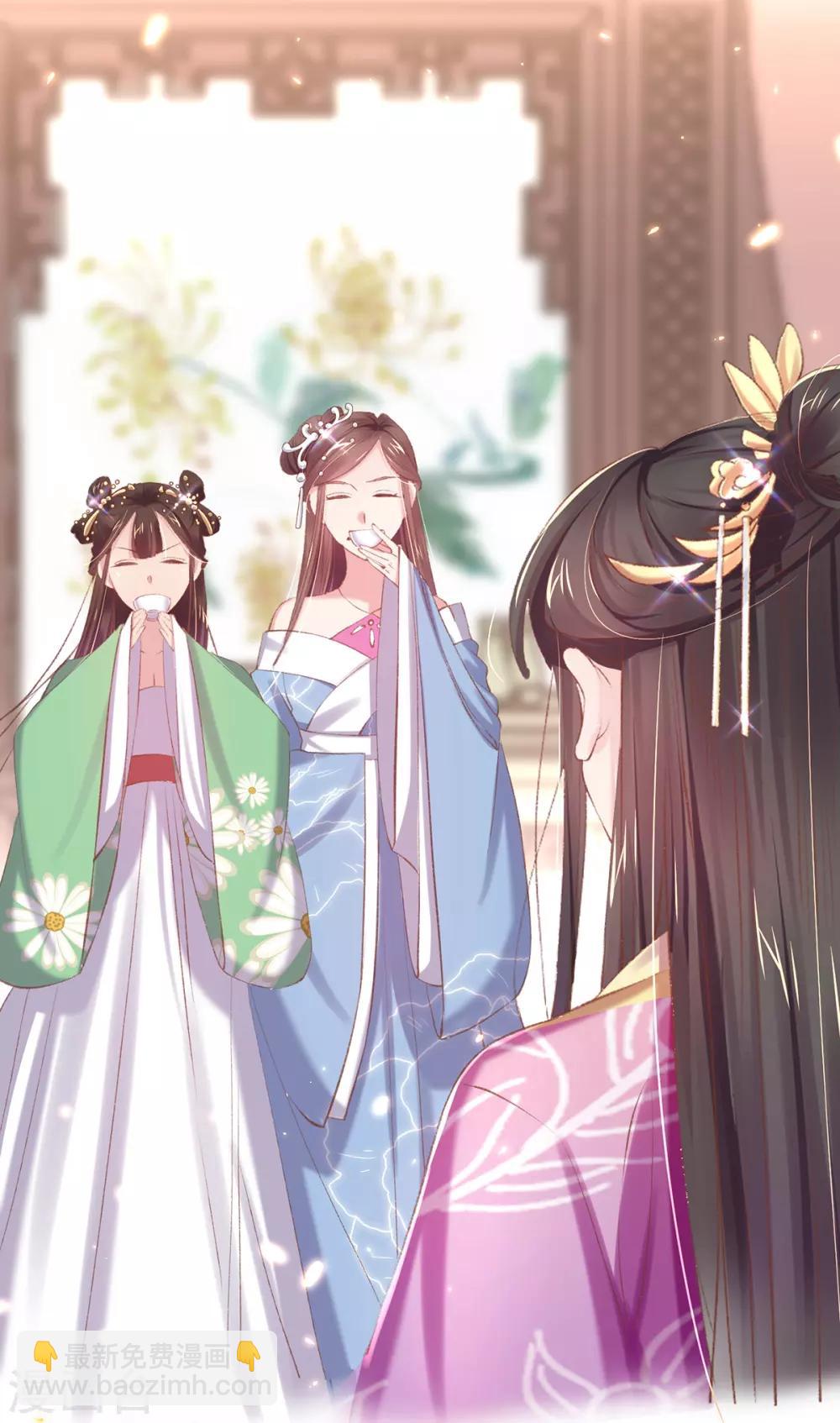 第46话 出招严惩&ldquo;好闺蜜&rdquo;(1/2)-第49话