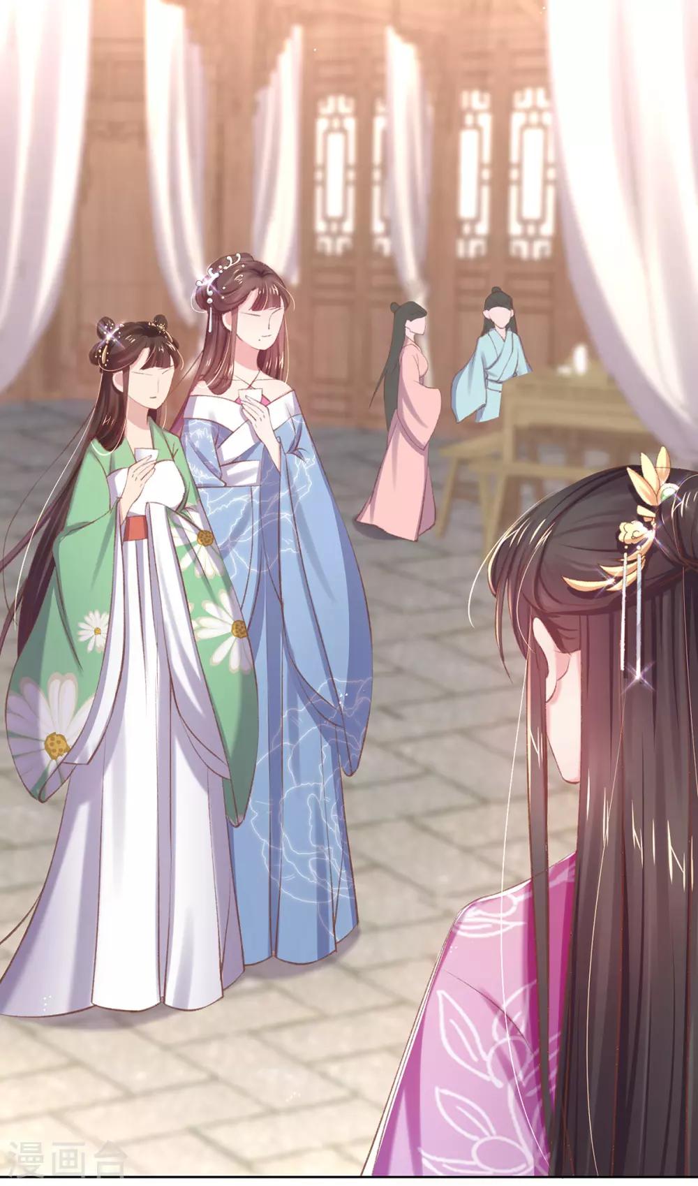 第46话 出招严惩&ldquo;好闺蜜&rdquo;(1/2)-第49话