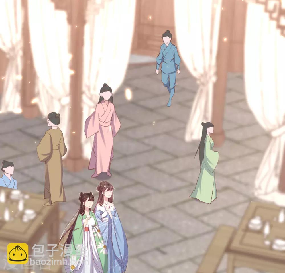 第46话 出招严惩&ldquo;好闺蜜&rdquo;(1/2)-第49话