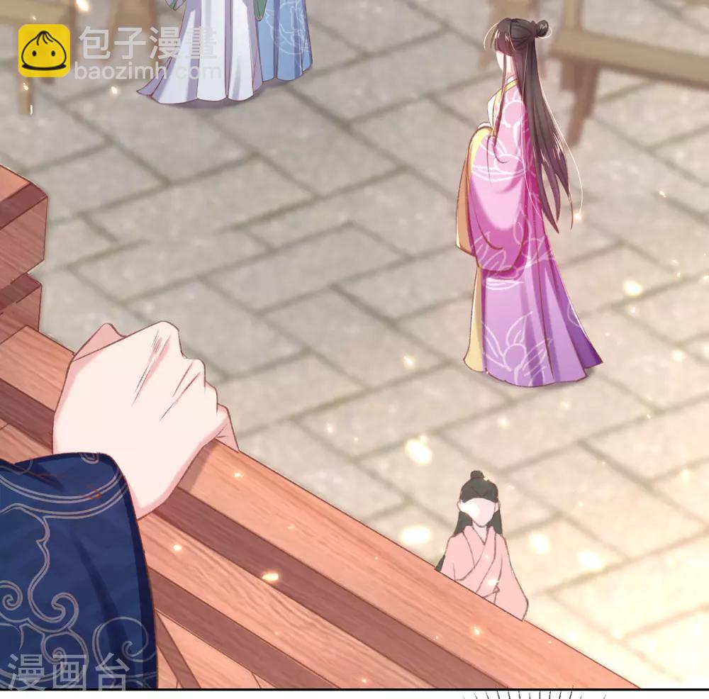 第46话 出招严惩&ldquo;好闺蜜&rdquo;(1/2)-第49话