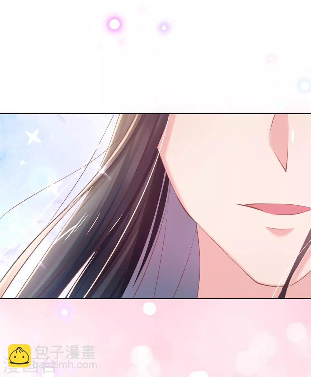 第46话 出招严惩&ldquo;好闺蜜&rdquo;(1/2)-第49话