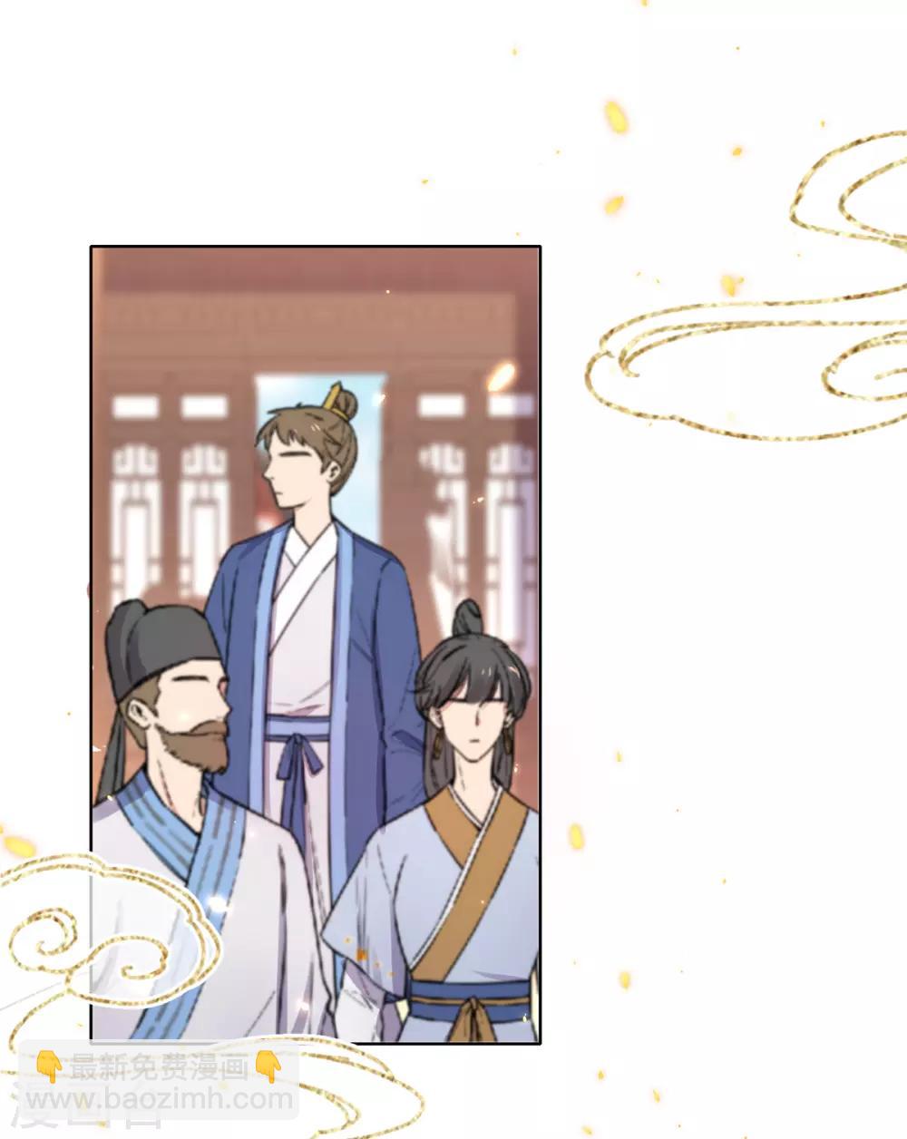 第46话 出招严惩&ldquo;好闺蜜&rdquo;(1/2)-第49话