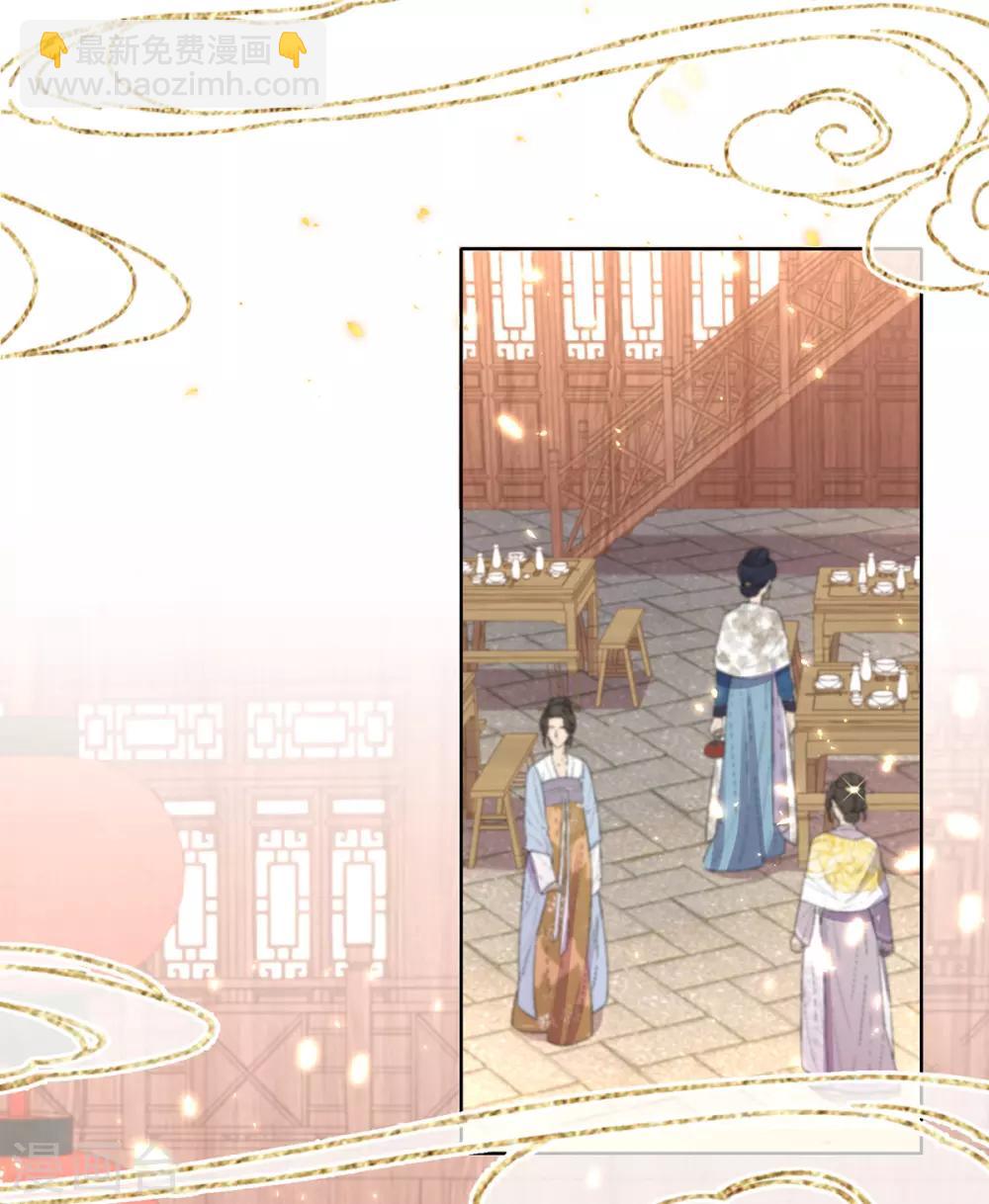 第46话 出招严惩&ldquo;好闺蜜&rdquo;(1/2)-第49话