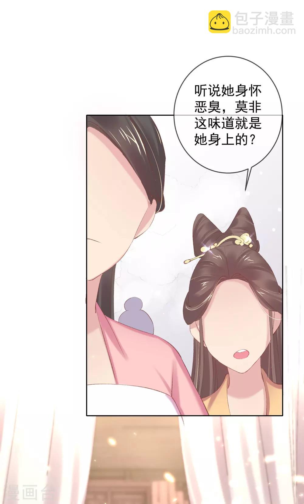 第48话 大庭广众下是谁放屁-第51话