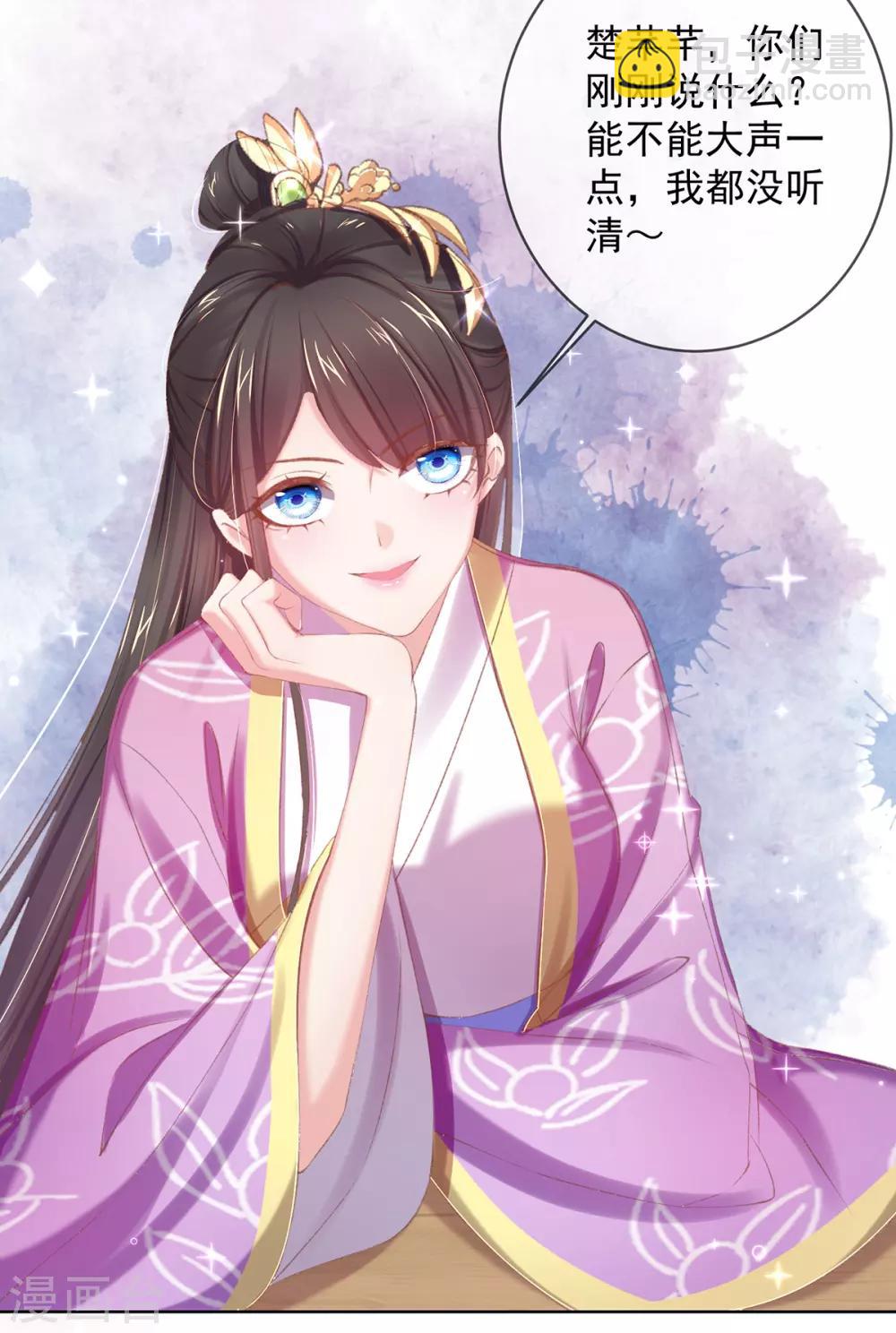 第48话 大庭广众下是谁放屁-第51话