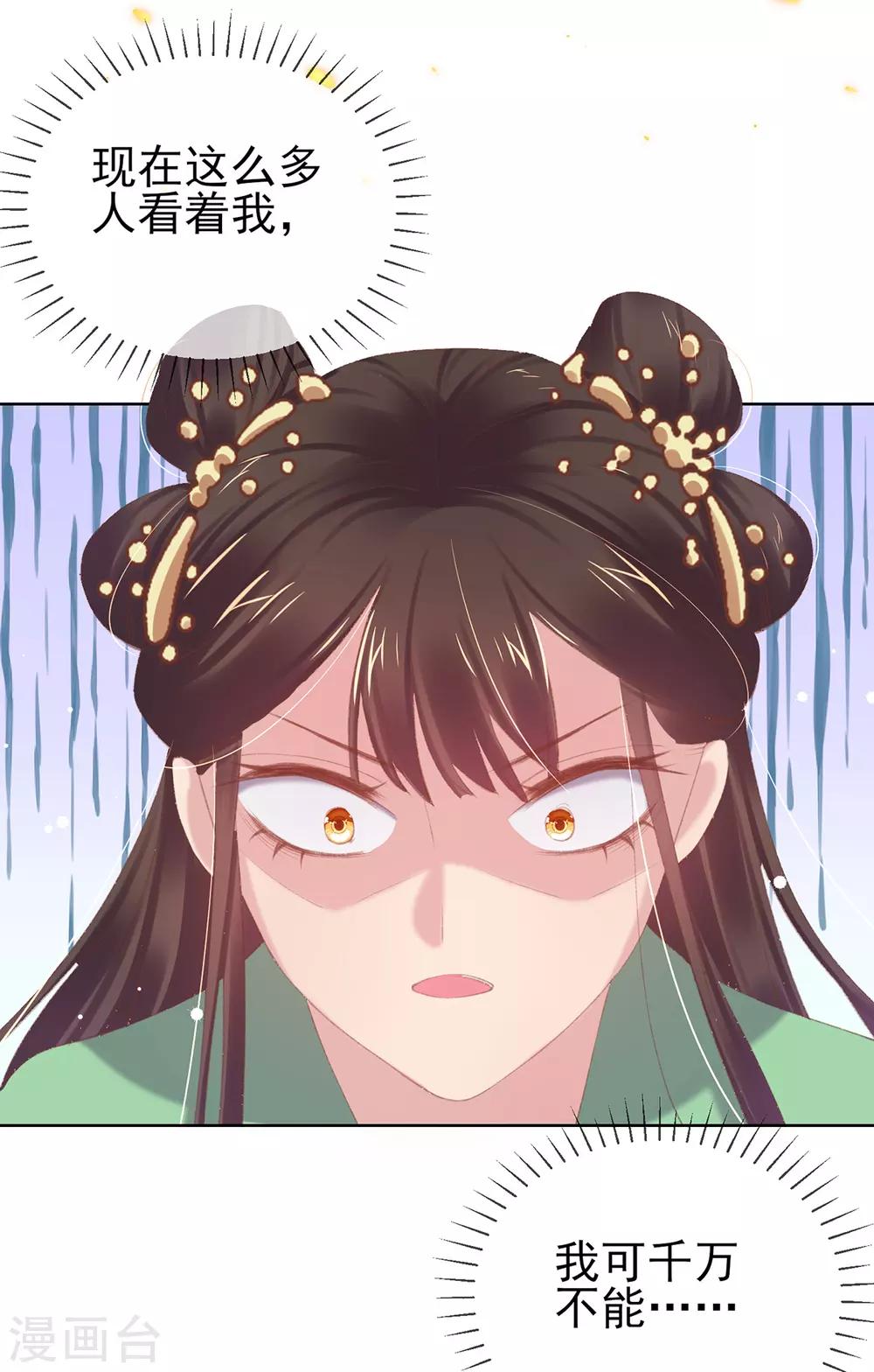 第48话 大庭广众下是谁放屁-第51话