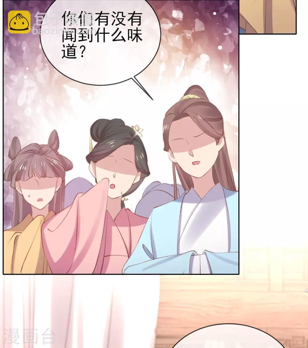 第48话 大庭广众下是谁放屁-第51话