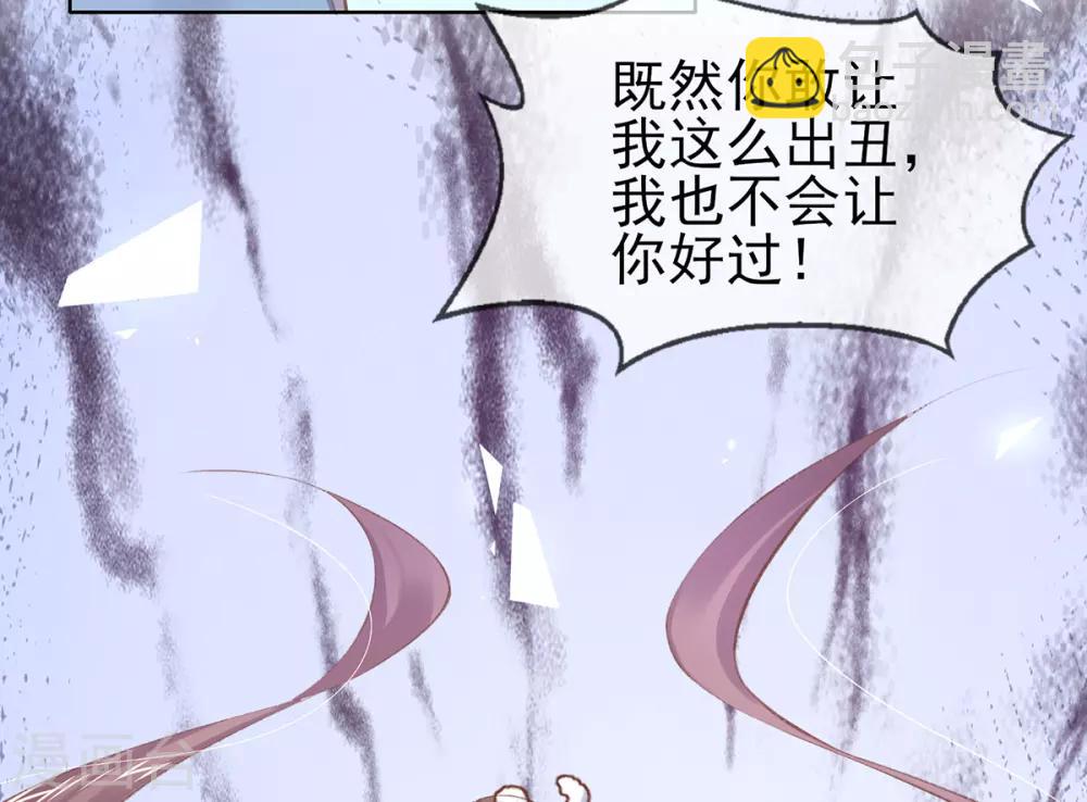 第50话 要出手反击了-第53话