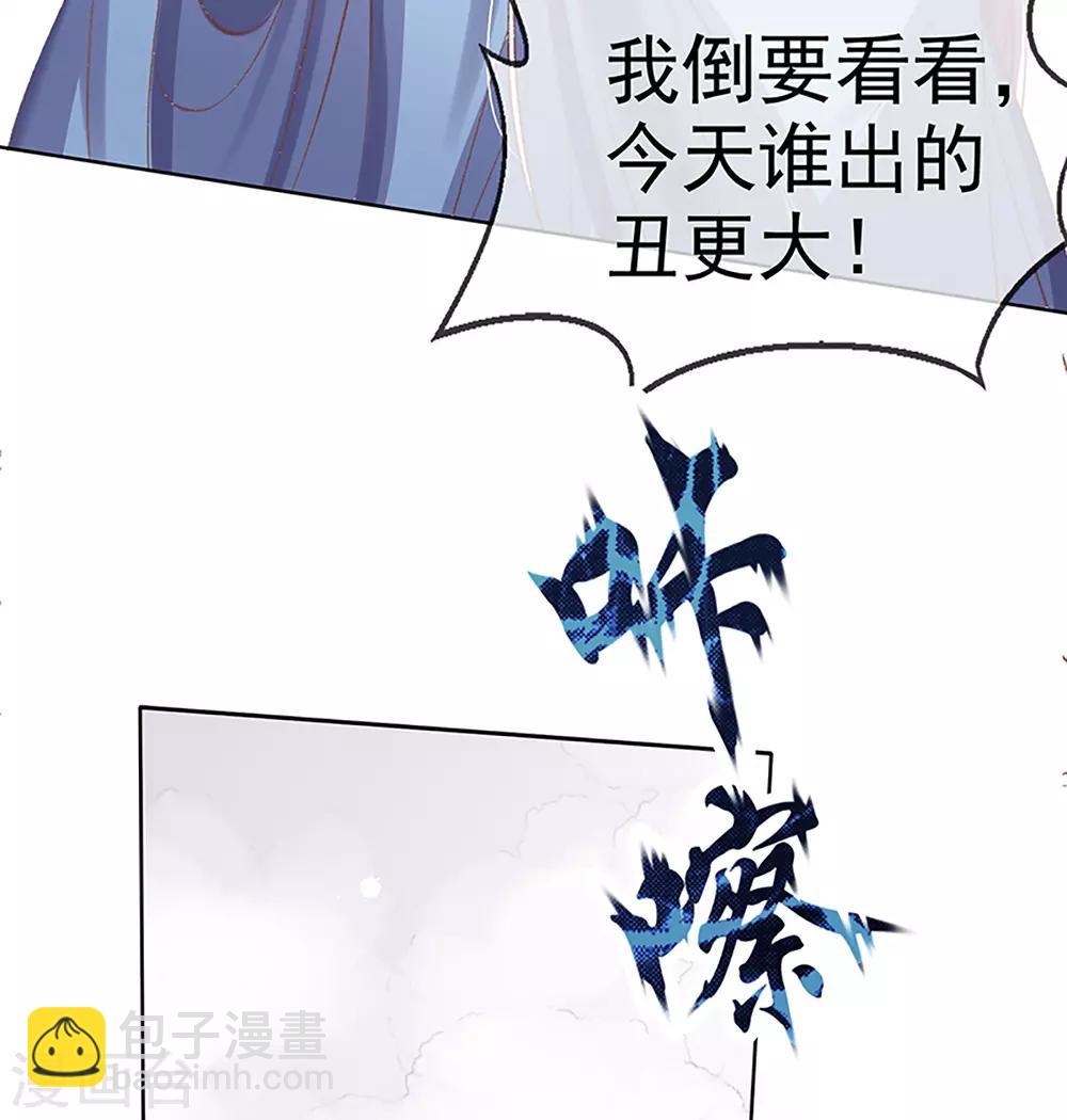 第50话 要出手反击了-第53话