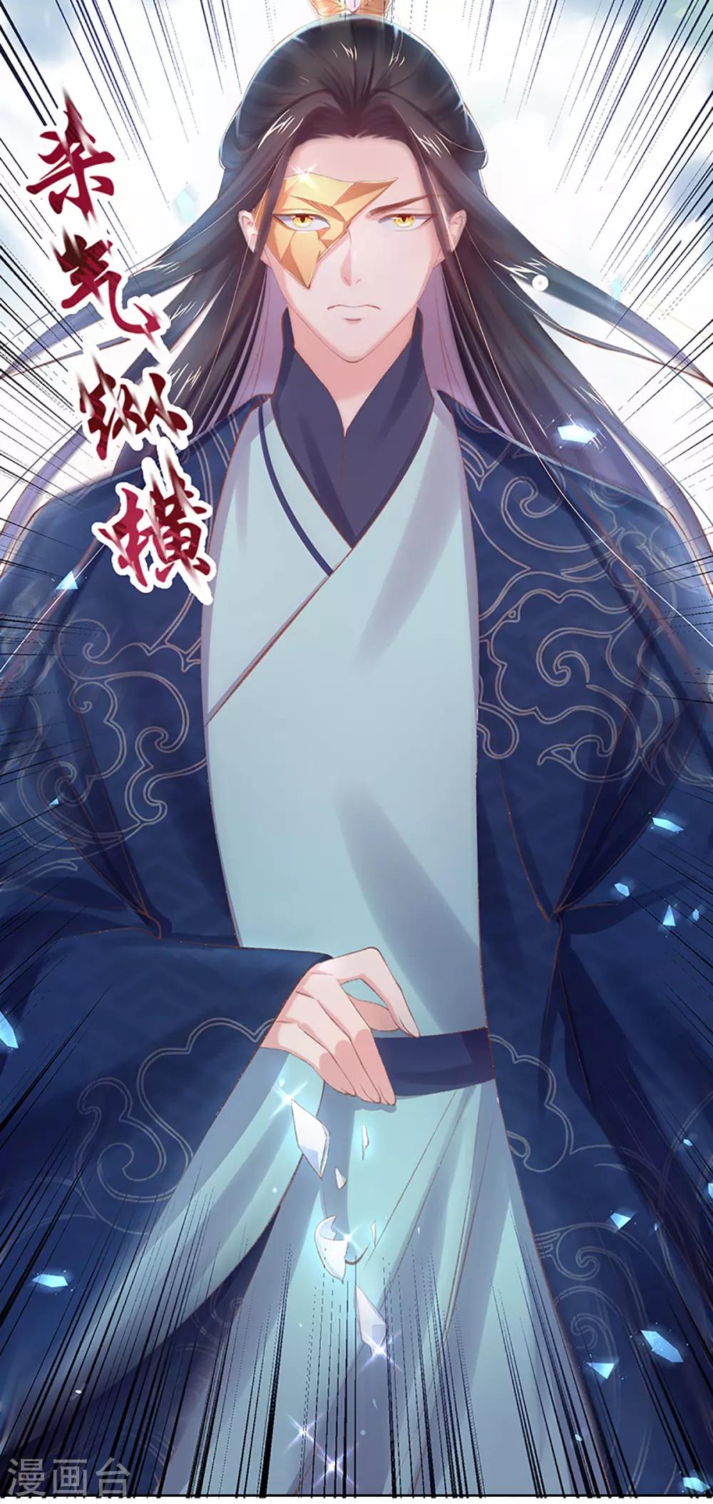 第50话 要出手反击了-第53话