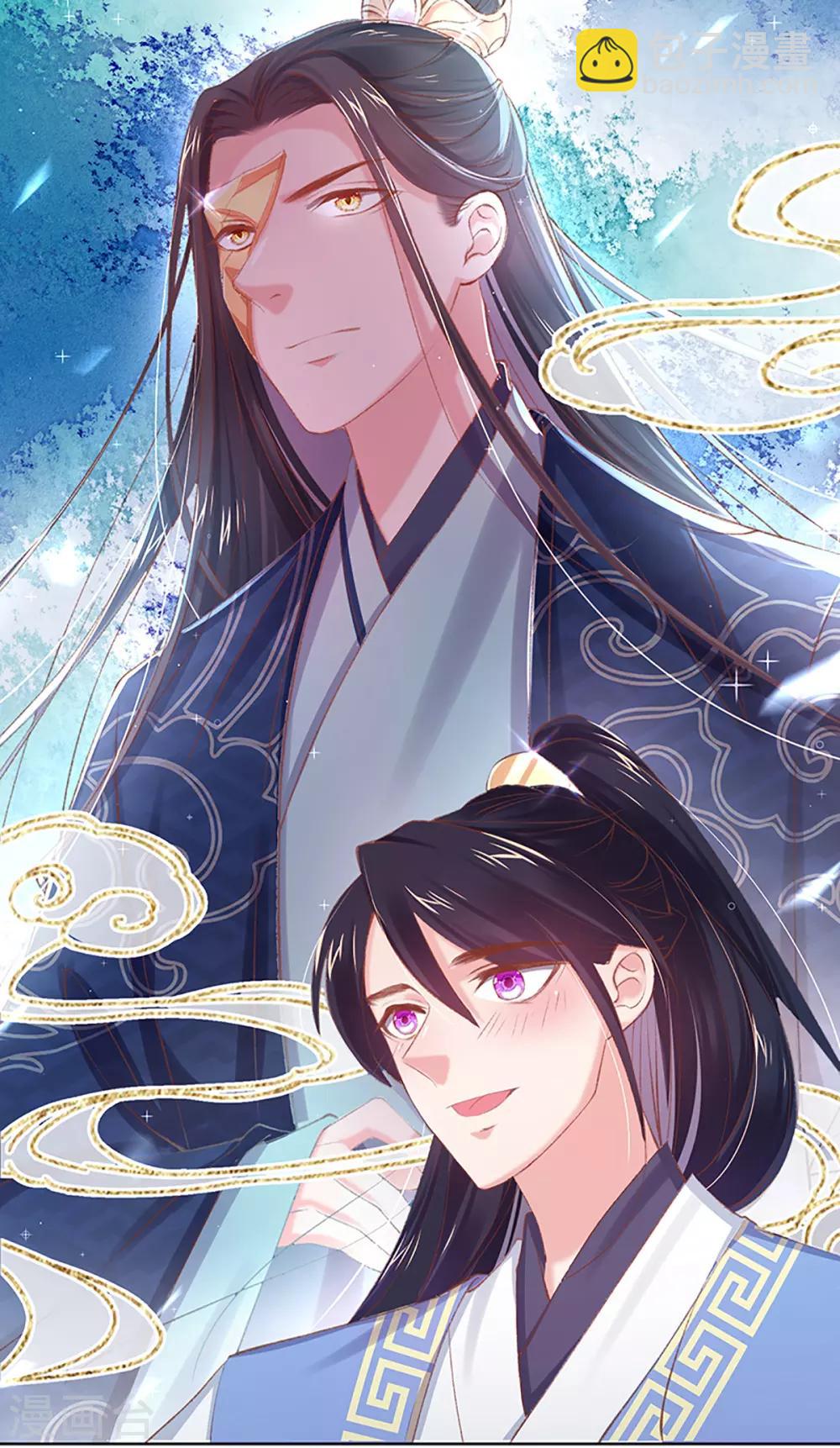 第50话 要出手反击了-第53话