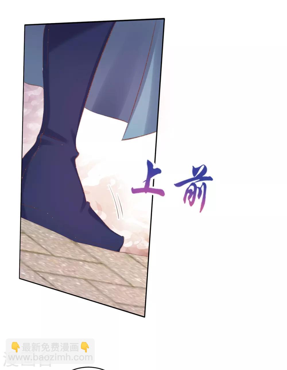 第50话 要出手反击了-第53话