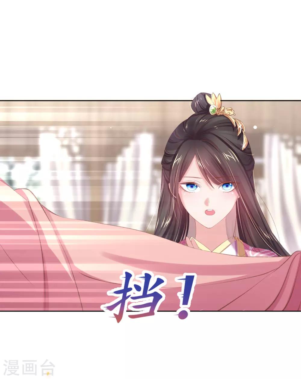 第50话 要出手反击了-第53话