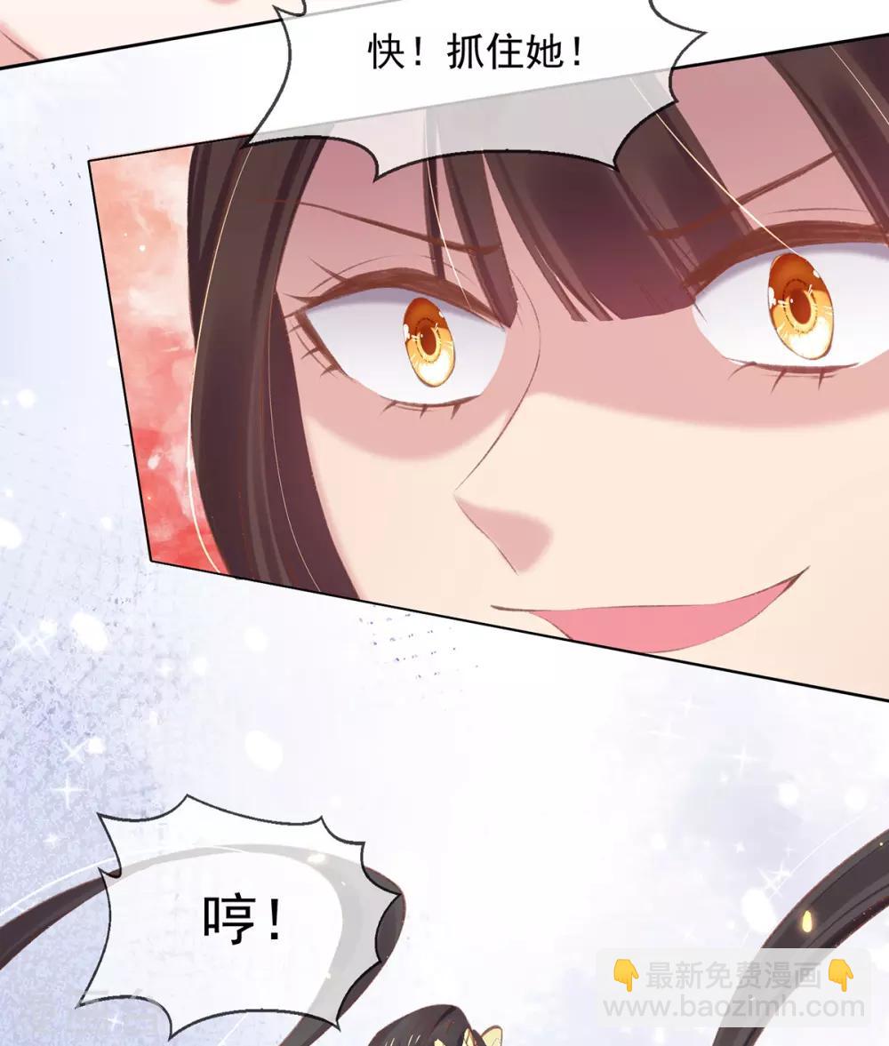 第50话 要出手反击了-第53话