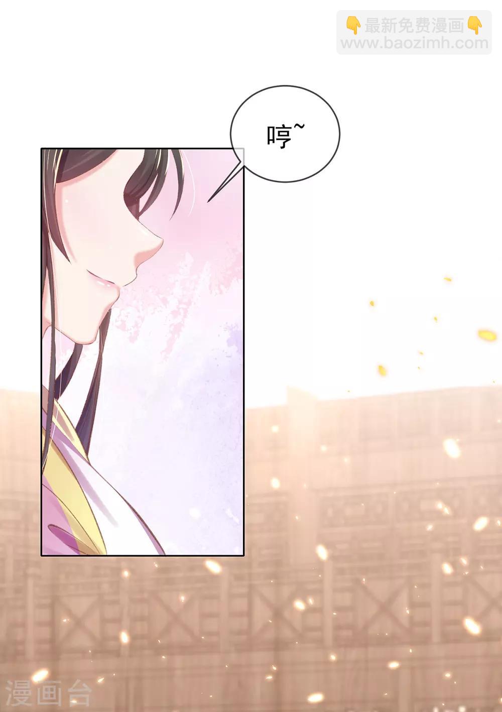 第50话 要出手反击了-第53话