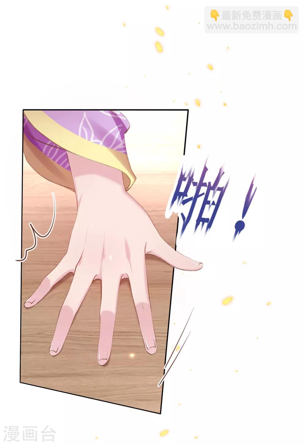 第50话 要出手反击了-第53话